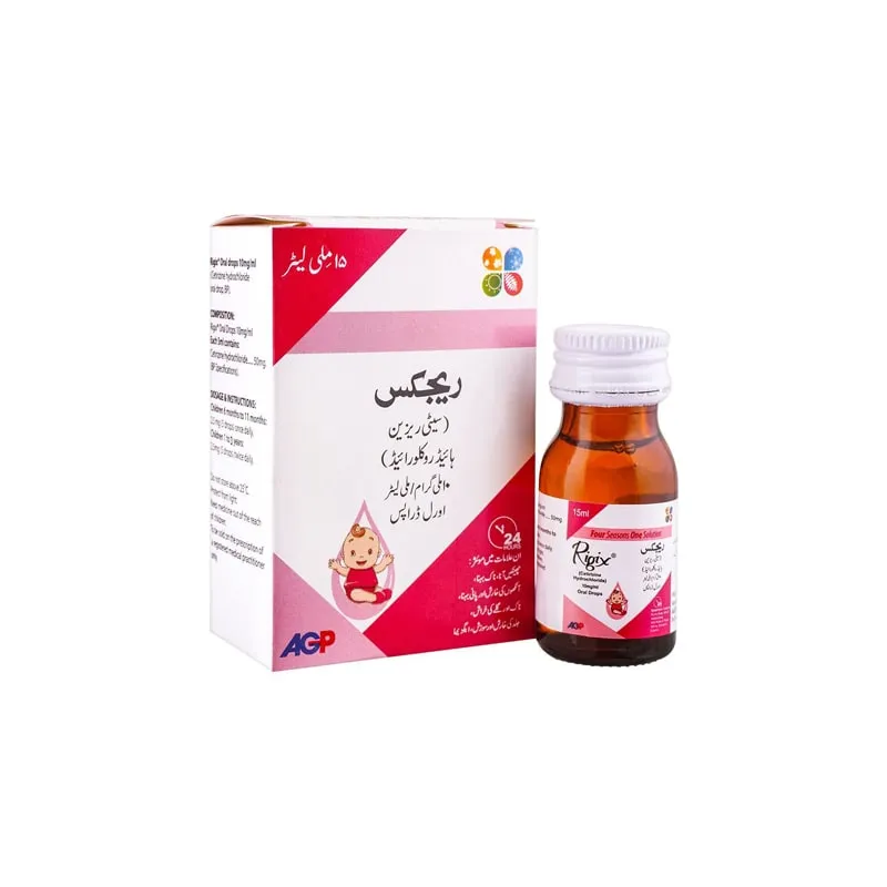 Rigix Oral Drops 10mg/ml